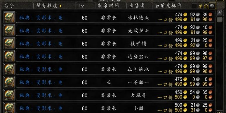 亦春秋全隐藏要素与BOSS打法攻略,带你轻松解锁所有成就-1 亦春秋全隐藏要素与BOSS打法攻略,带你轻松解锁所有成就-1