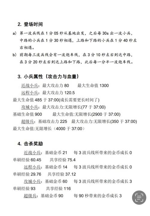 英雄联盟零基础补兵教学:5分钟掌握对线基本功技巧-1 英雄联盟零基础补兵教学:5分钟掌握对线基本功技巧-1