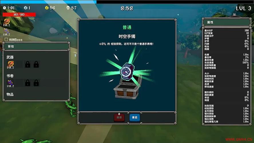 Megabonk新手通关攻略：5分钟掌握3个核心技巧轻松通关-1