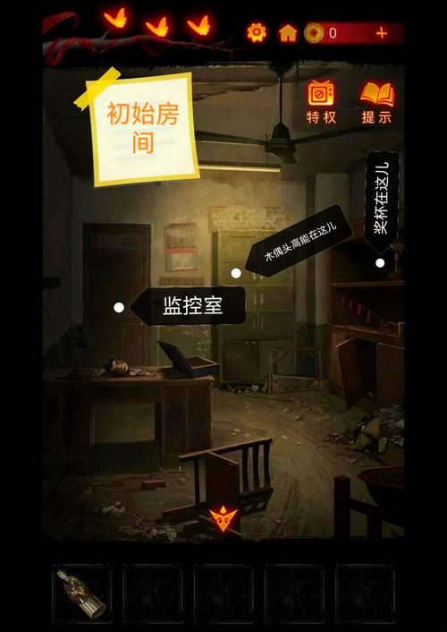 纸嫁衣5来生戏全剧情解析:五行解谜核心机制与隐藏结局攻略-2 纸嫁衣5来生戏全剧情解析:五行解谜核心机制与隐藏结局攻略-2