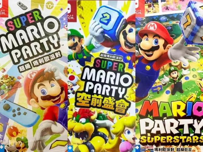 马力欧派对全小游戏规则详解与高效刷星星策略-1