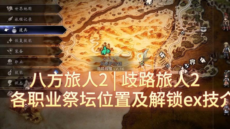 Chivalry2全地图战术目标解析:各职业高效配合打法攻略-1 Chivalry2全地图战术目标解析:各职业高效配合打法攻略-1