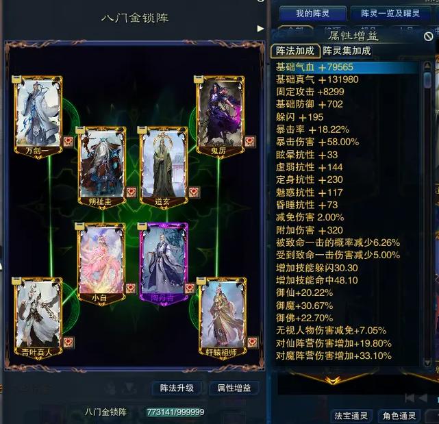 诛仙3全副本机制详解与装备蕴灵高效策略,开荒必看攻略-1 诛仙3全副本机制详解与装备蕴灵高效策略,开荒必看攻略-1