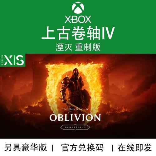 上古卷轴4重制版平民玩家必看！3种高性价比加点方案推荐-3
