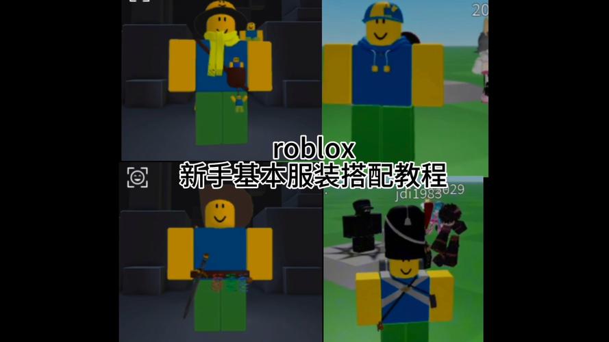 2026最新Roblox新手必看：3步保护账号安全+免费服装获取全攻略-3