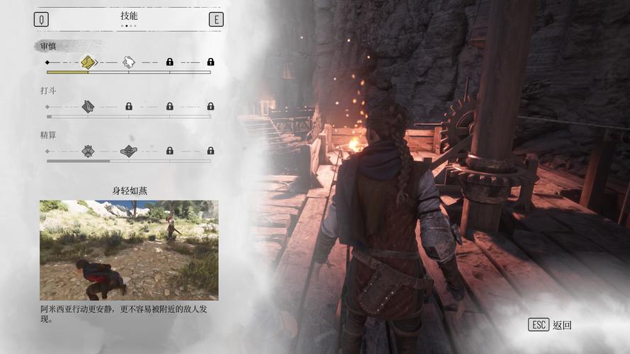 《瘟疫传说：安魂曲》全技能升级与道具制作终极指南-3