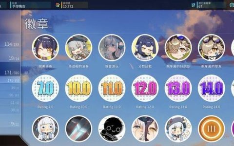 同步音律全隐藏曲目解锁攻略，5个成就轻松拿满