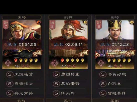 S8赛季T0队伍战法搭配大全:三套主流配队,开荒打架全攻略-3 S8赛季T0队伍战法搭配大全:三套主流配队,开荒打架全攻略-3