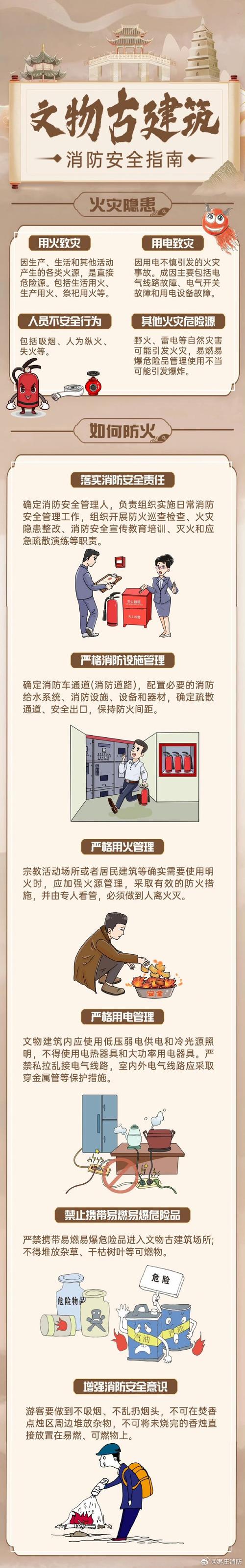 逃生全电池管理技巧与躲藏点位详解，轻松通关必看攻略-3