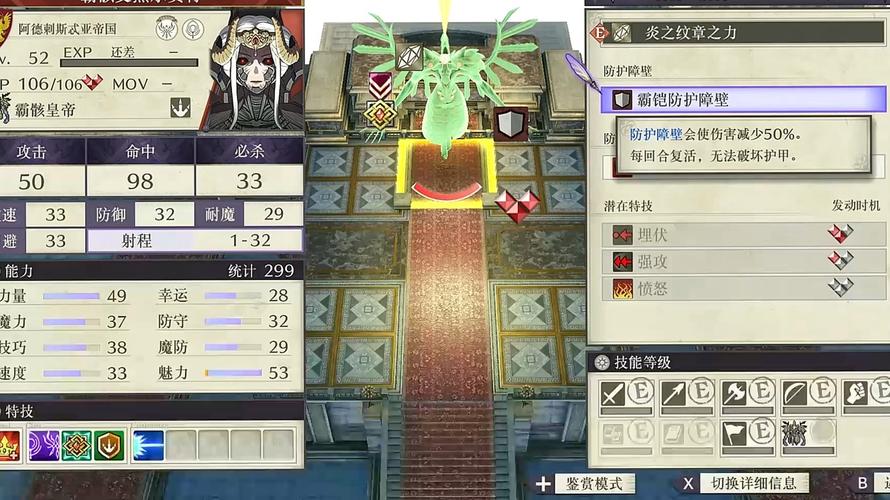 《火焰之纹章:无双风花雪月》全隐藏任务与神器获取攻略,一篇搞定所有收集难点-3 《火焰之纹章:无双风花雪月》全隐藏任务与神器获取攻略,一篇搞定所有收集难点-3