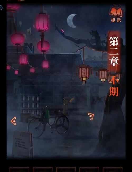 纸嫁衣4红丝缠八卦盘怎么解？3分钟速通全分支剧情攻略-2