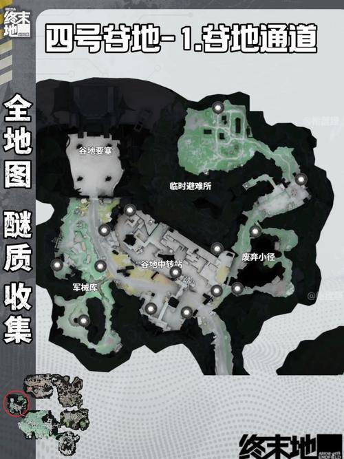 明日方舟终末地全地图探索攻略：高效采集路线与资源点详解-3