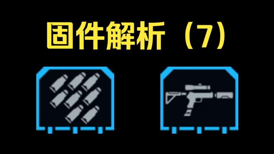 无主之地4最新传奇武器速刷路线:5分钟一趟,毕业词条全解析-3 无主之地4最新传奇武器速刷路线:5分钟一趟,毕业词条全解析-3