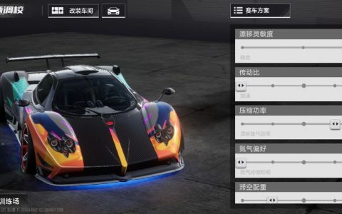 飞车15全车辆调校攻略：氮气使用技巧与实战出装推荐