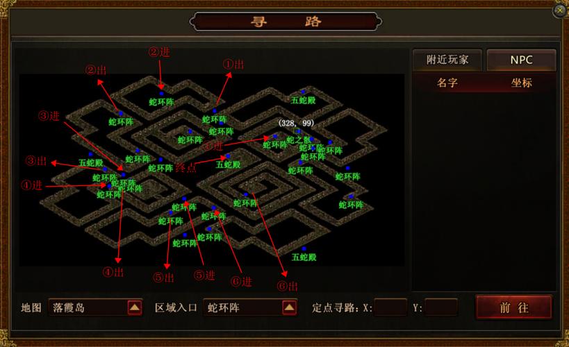 传奇M全地图BOSS刷新点详解与行会攻城速胜技巧-2