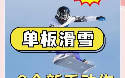 skate.全滑板技巧连招教学：5分钟掌握地形利用核心机制