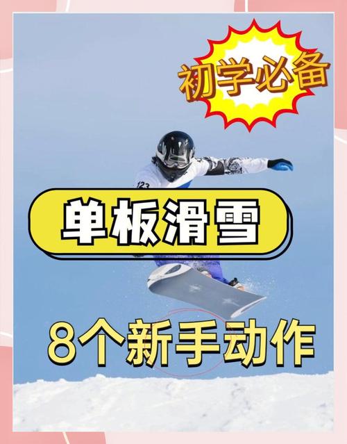 skate.全滑板技巧连招教学：5分钟掌握地形利用核心机制-1