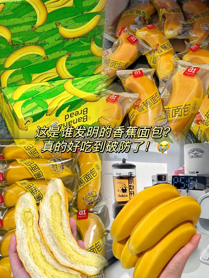 Banana无尽模式怎么玩？全数值膨胀机制详解与速通技巧-2