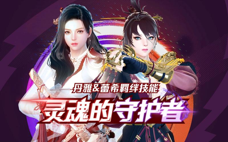 洛奇全主线任务攻略:变身技能获取流程与技巧详解-3 洛奇全主线任务攻略:变身技能获取流程与技巧详解-3