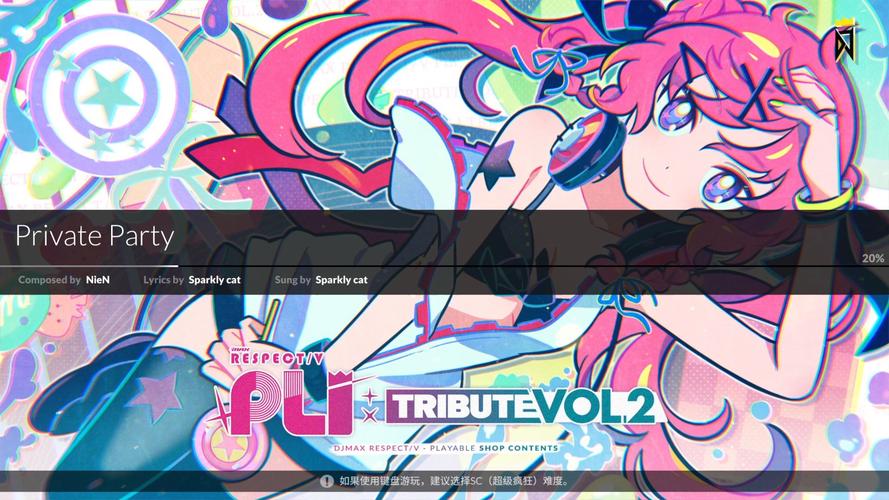 DJMax Respect全隐藏曲目解锁攻略：手把手教你完成所有隐藏任务-3