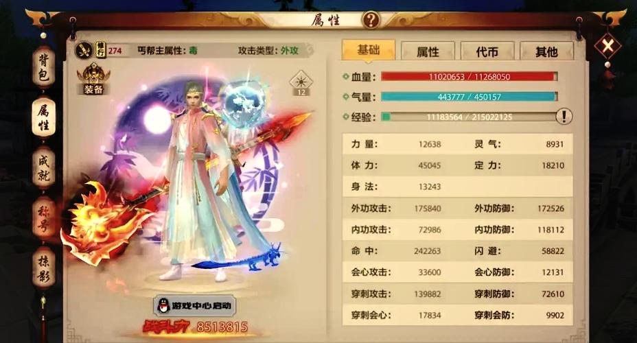 天龙八部新手必看!哪个门派生存最强?2026开荒首选推荐-3 天龙八部新手必看!哪个门派生存最强?2026开荒首选推荐-3