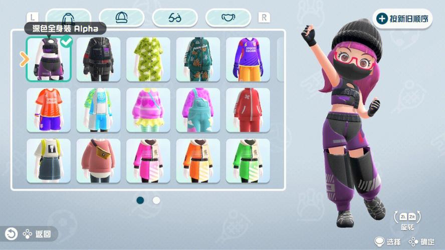 Switch Sports全服装收集攻略：每周奖励必拿技巧与高效解锁路线-3