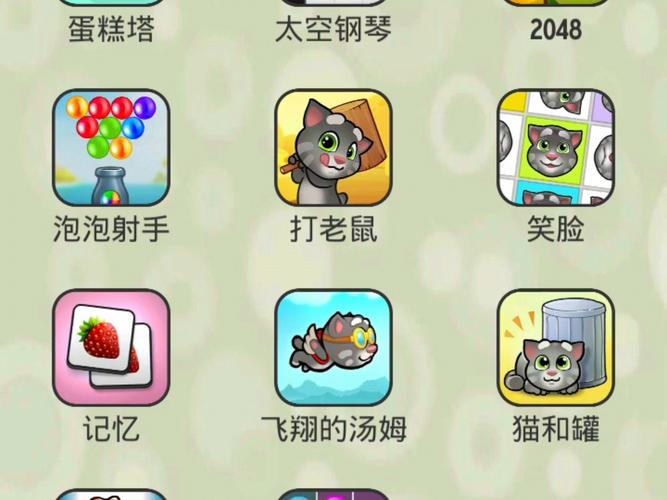 《我的汤姆猫》全装扮收集攻略与健康值高效管理技巧-2 《我的汤姆猫》全装扮收集攻略与健康值高效管理技巧-2