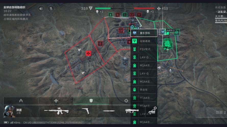 行星边际竞技场全地图资源点详解与载具高效使用攻略-2 行星边际竞技场全地图资源点详解与载具高效使用攻略-2