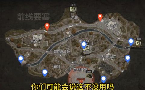 军团要塞2防守攻略：控制点与推车路线全地图点位详解