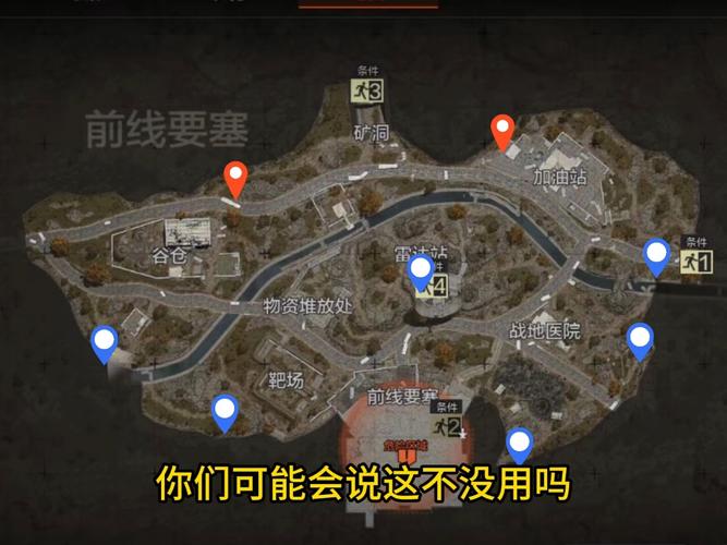 军团要塞2防守攻略：控制点与推车路线全地图点位详解-1