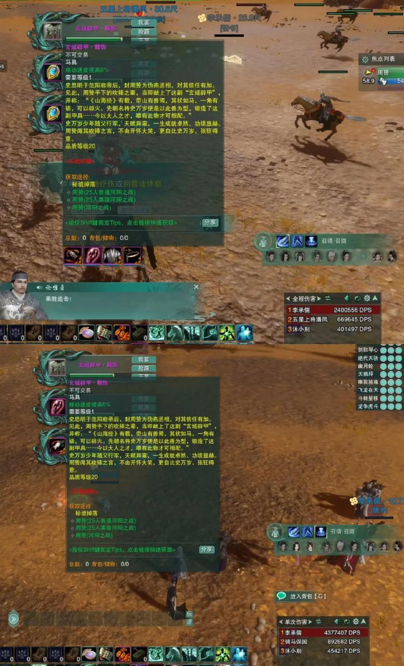 剑网3新手必看!2026年开荒第一步,这5个任务让你快速上手-1 剑网3新手必看!2026年开荒第一步,这5个任务让你快速上手-1