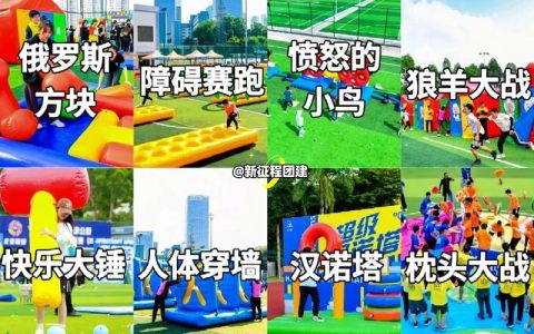 《运动派对》全体育项目技巧攻略：多人派对速成指南