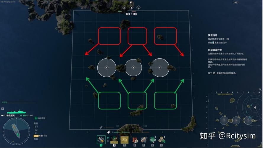 战舰世界走位技巧全解析:5分钟学会炮弹落点预判与各模式打法-1 战舰世界走位技巧全解析:5分钟学会炮弹落点预判与各模式打法-1