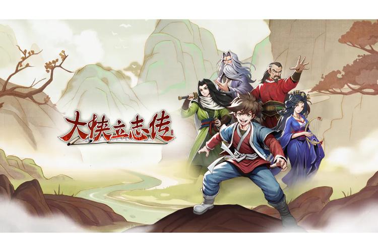 大侠立志传碧血丹心DLC：全武功获取与伙伴招募超详细攻略-1