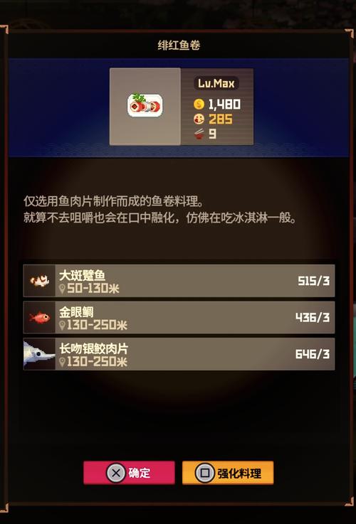 潜水员戴夫新手必看：开局5分钟高效开荒路线规划-3