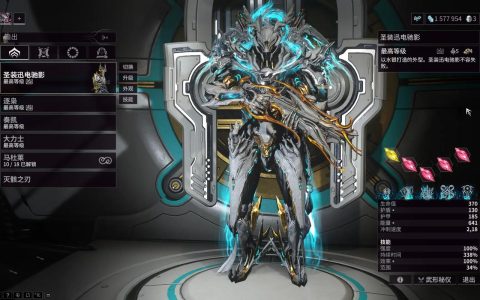 2026最新星际战甲全战甲MOD配卡攻略，武器与战甲高效搭配推荐