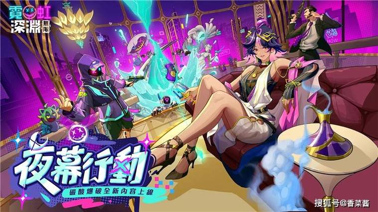 霓虹深渊无限全时空陷阱详解：无尽模式速通必看攻略-2
