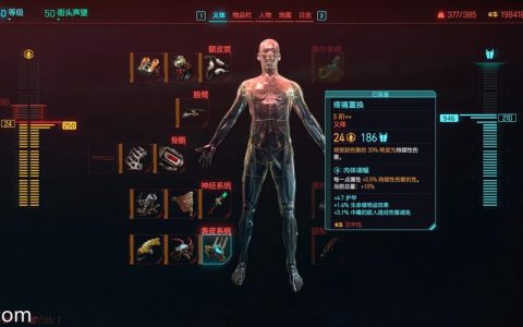 赛博朋克2077最新流派加点与义体搭配推荐，5分钟找到你的最强Build