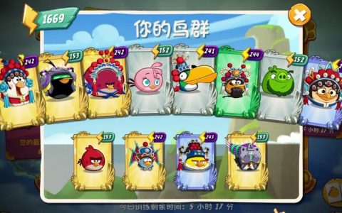 愤怒的小鸟2竞技场冲分攻略：羽毛升级技巧与赛季阵容推荐