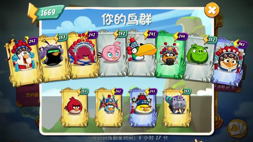 愤怒的小鸟2竞技场冲分攻略:羽毛升级技巧与赛季阵容推荐-1 愤怒的小鸟2竞技场冲分攻略:羽毛升级技巧与赛季阵容推荐-1