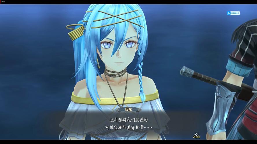 伊苏10北境历险全隐藏要素收集攻略：玛那动作解锁与位置详解-3