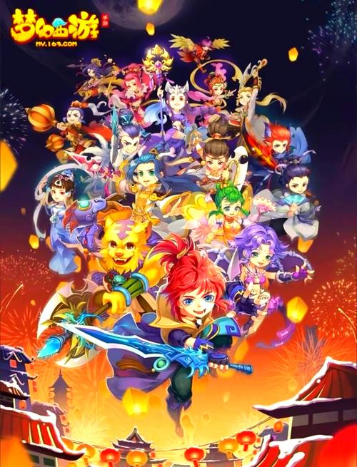 梦幻西游 – 经典回合制角色扮演网游_资料大全