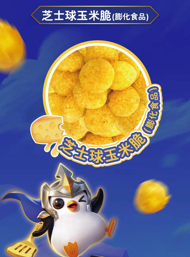 金铲铲之战 - 自走棋策略竞技手游_百科资料-5