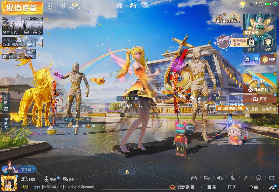 和平精英 - 战术竞技射击手游_资料库-2