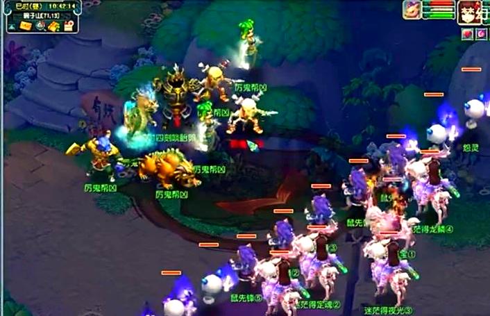 梦幻西游 - 经典回合制角色扮演网游_资料大全-2