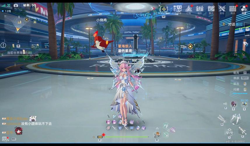 幻塔 - 开放世界科幻MMORPG手游_资料大全-2