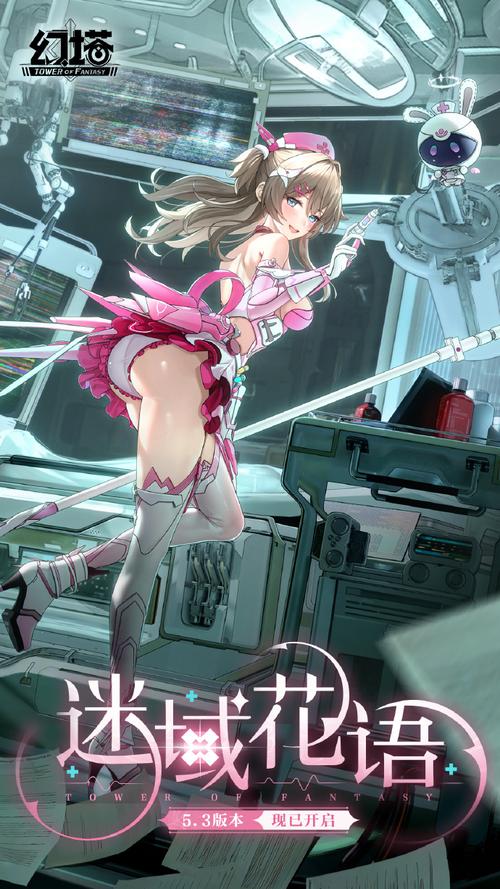 幻塔 - 开放世界科幻MMORPG手游_资料大全-3