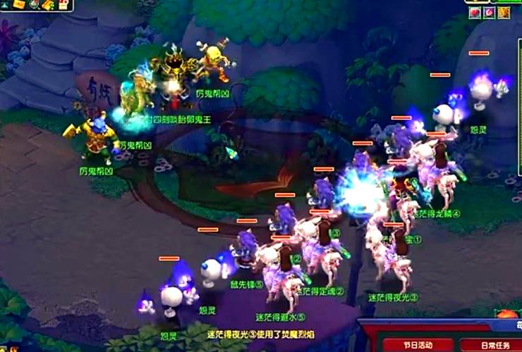 梦幻西游 - 经典回合制角色扮演网游_资料大全-3