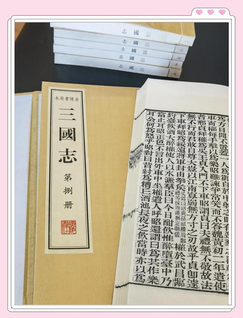 三国志 - 历史策略单机游戏_资料大全-3 三国志 - 历史策略单机游戏_资料大全-3