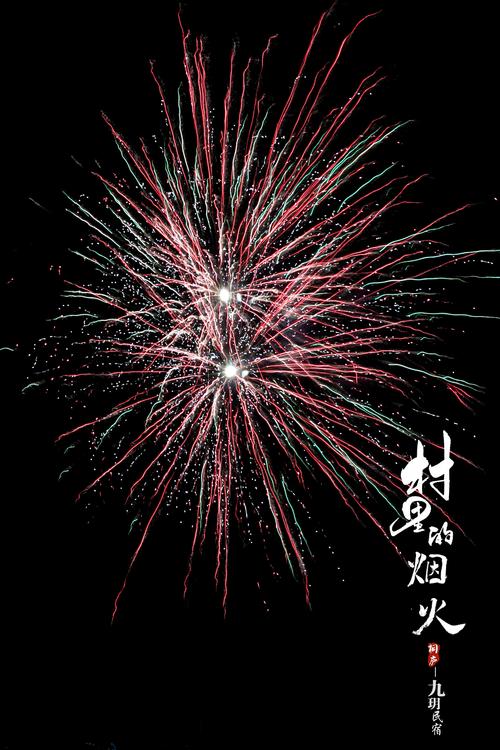 烟火 - 剧情解谜悬疑单机游戏_百科资料-5 烟火 - 剧情解谜悬疑单机游戏_百科资料-5